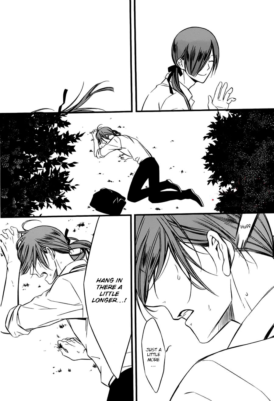 Read Inu x Boku SS en Manga Online