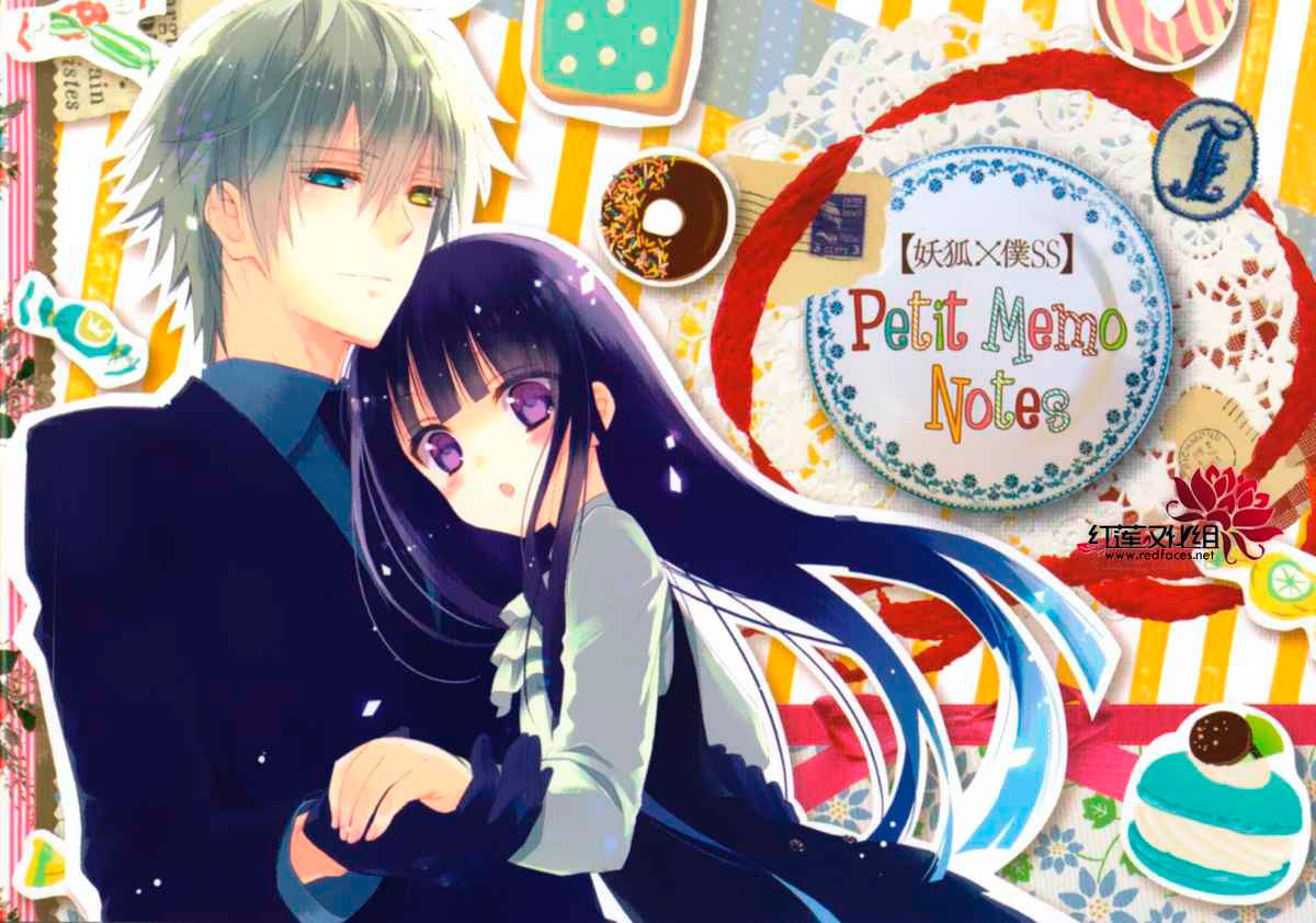 Read Inu x Boku SS en Manga Online