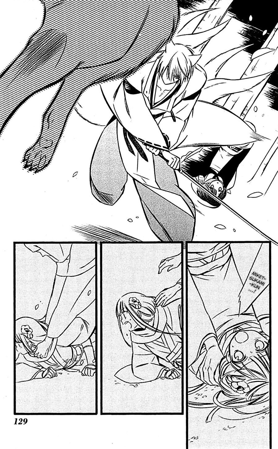 Read Inu x Boku SS en Manga Online