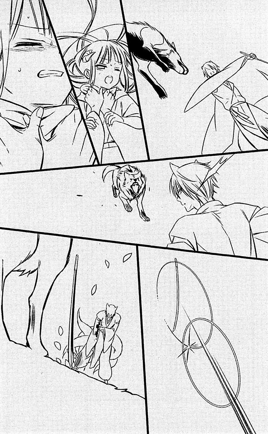 Read Inu x Boku SS en Manga Online