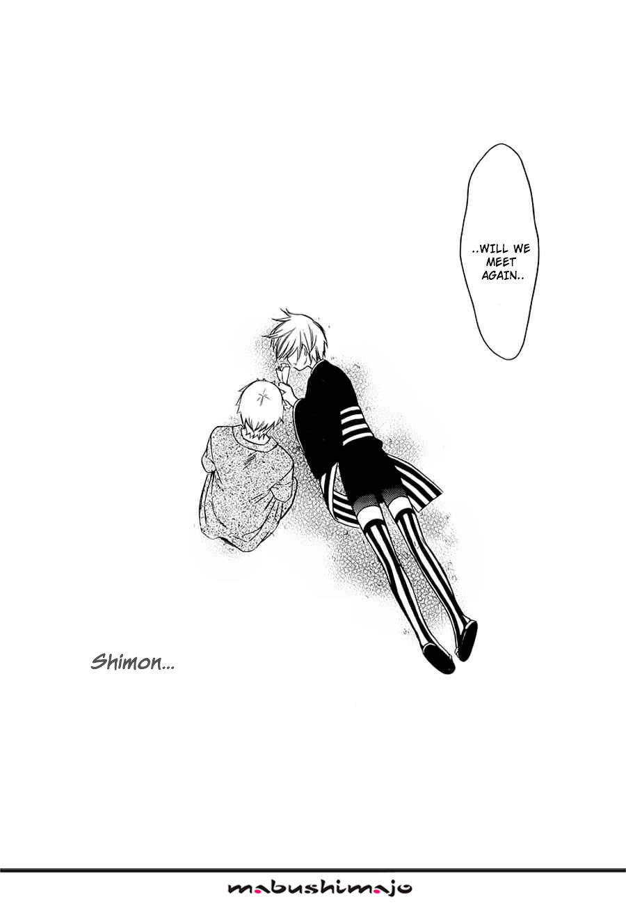 Read Inu x Boku SS en Manga Online
