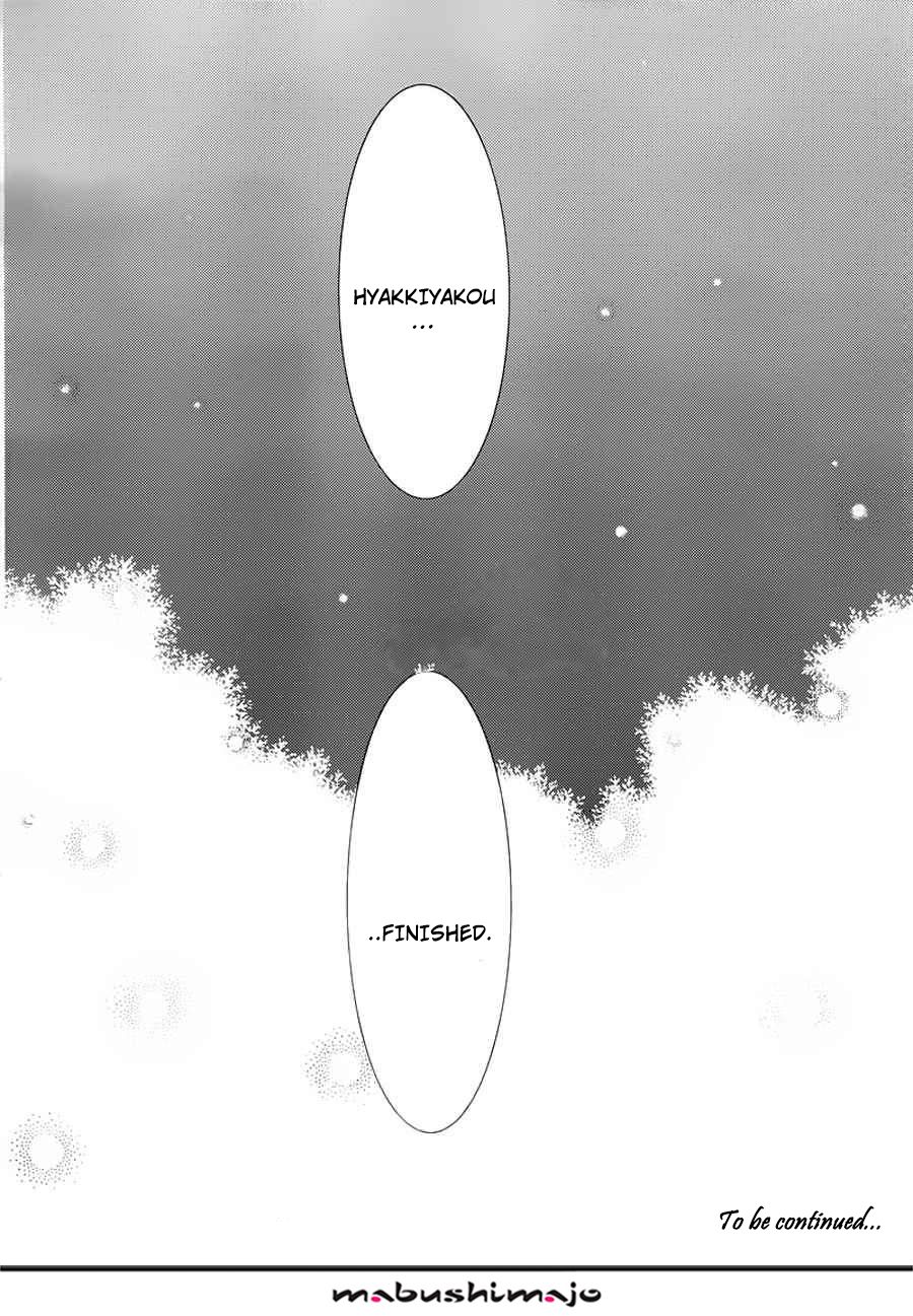 Read Inu x Boku SS en Manga Online