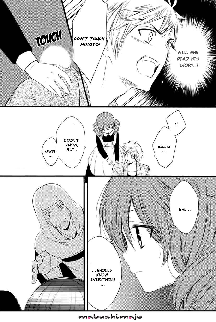 Read Inu x Boku SS en Manga Online