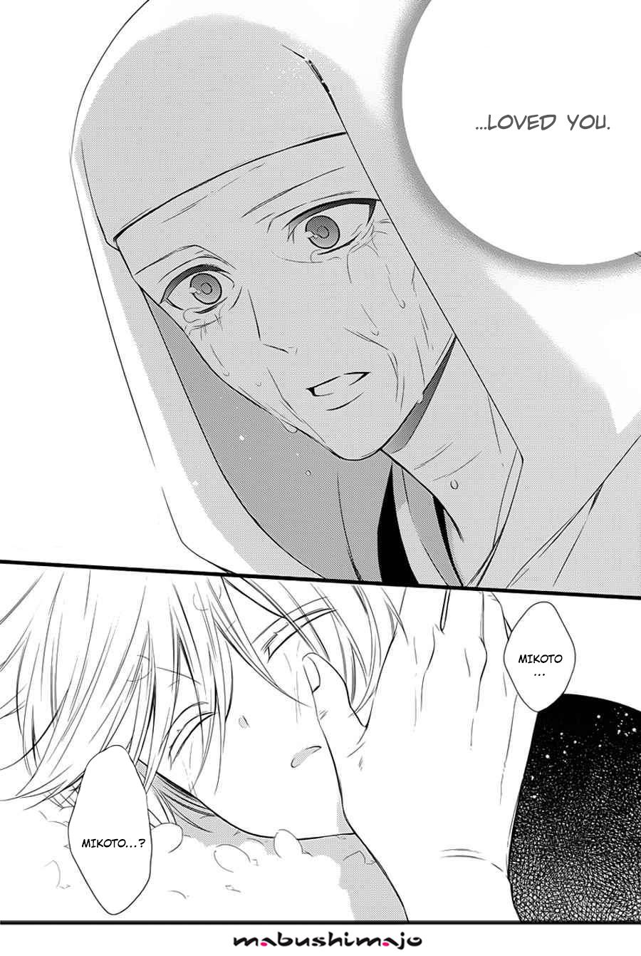 Read Inu x Boku SS en Manga Online