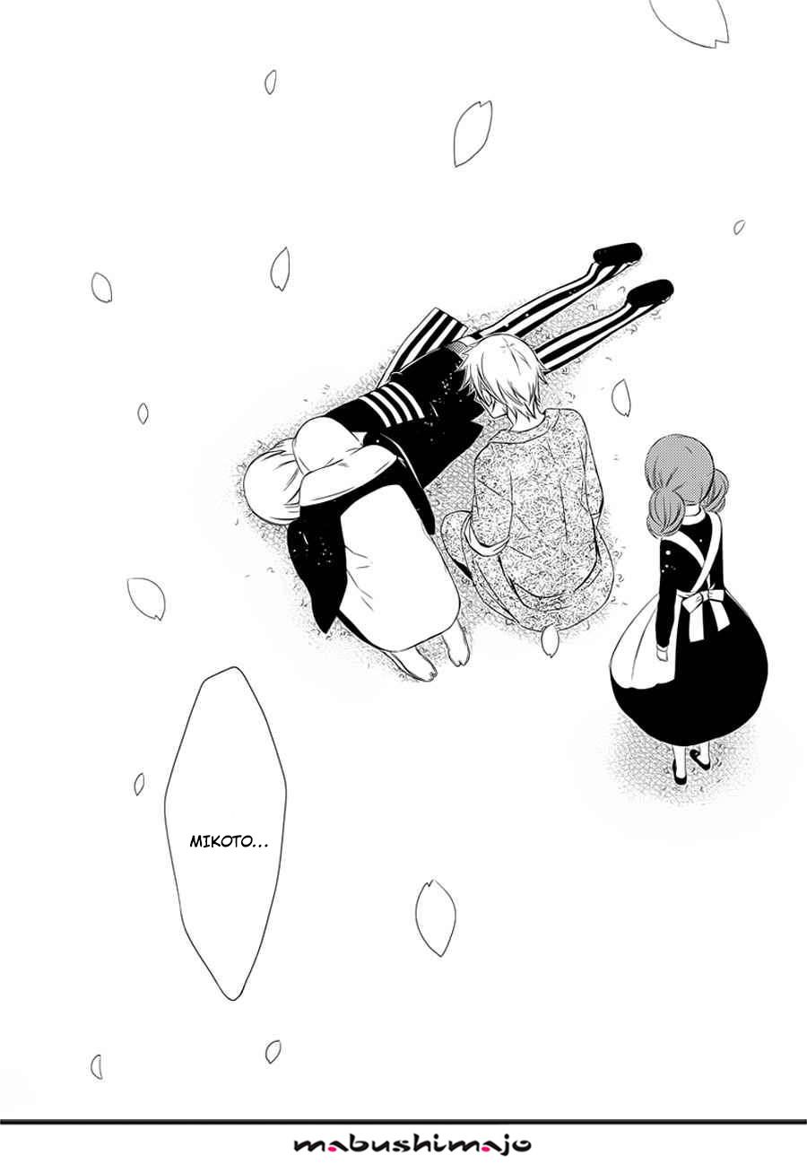 Read Inu x Boku SS en Manga Online