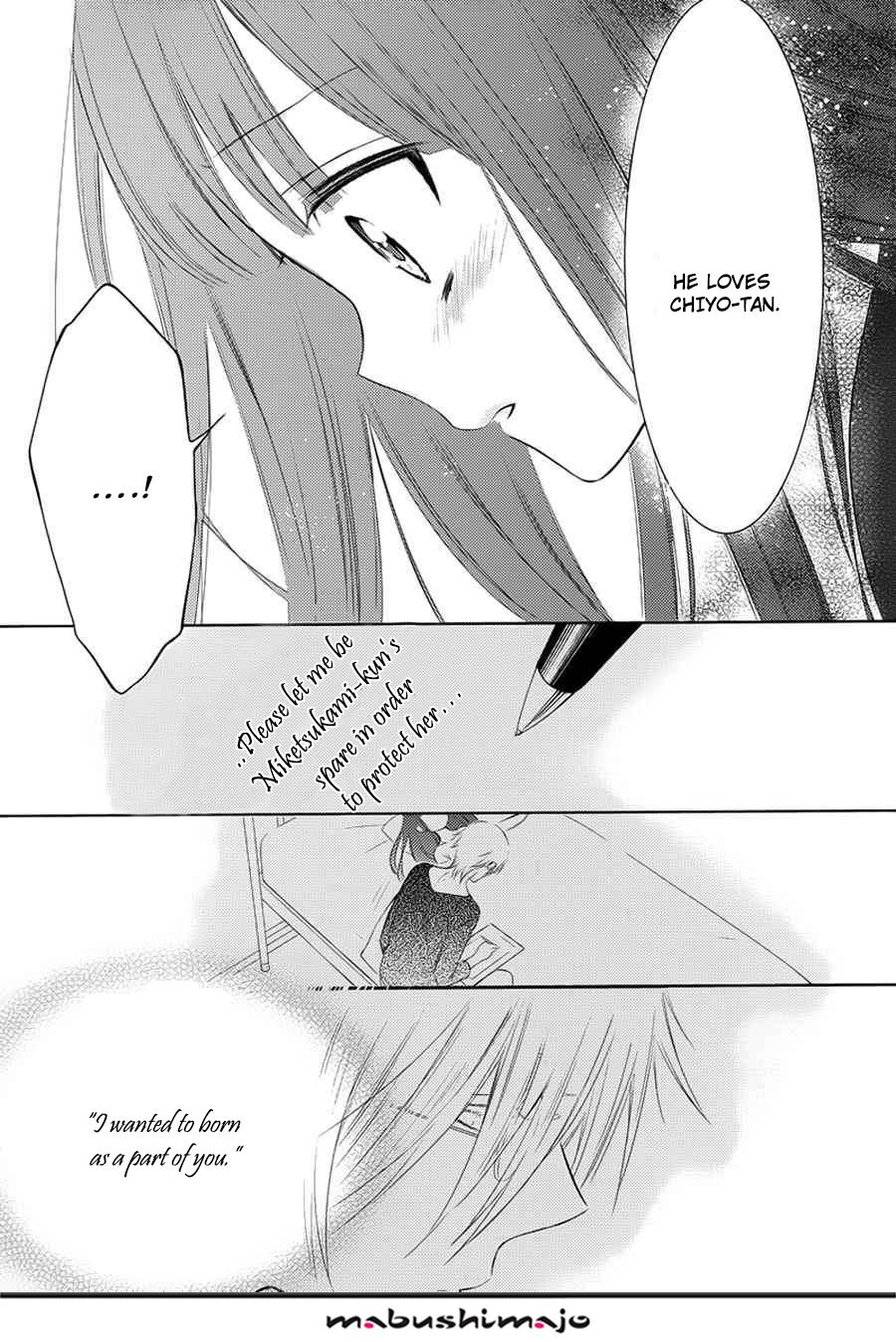 Read Inu x Boku SS en Manga Online
