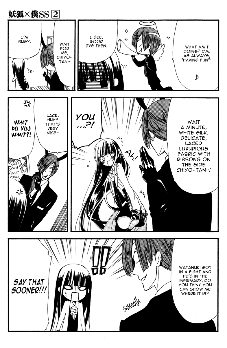Read Inu x Boku SS en Manga Online