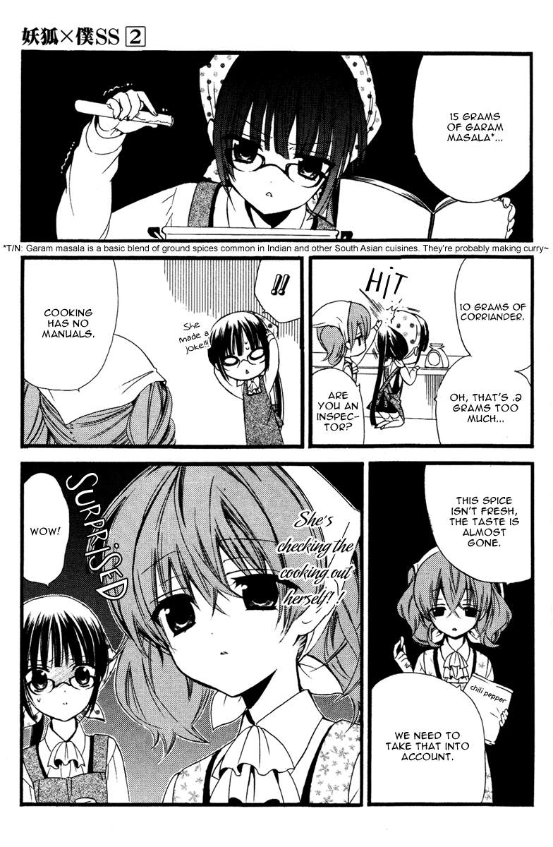 Read Inu x Boku SS en Manga Online