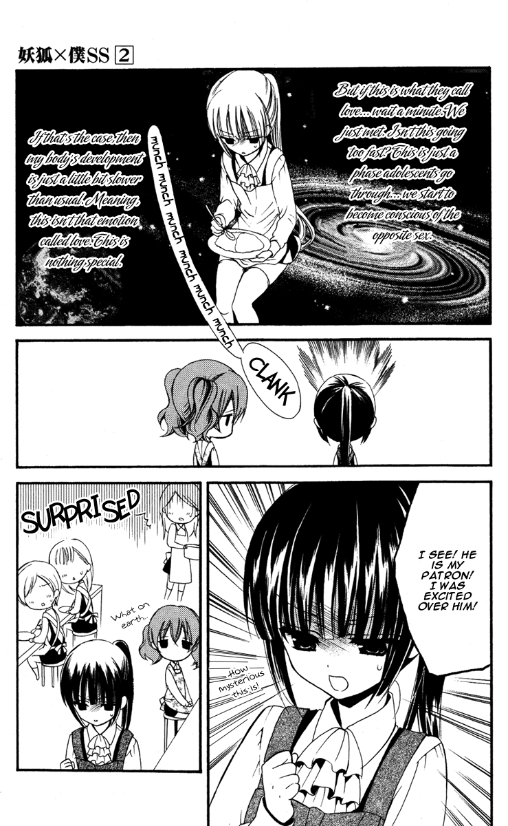 Read Inu x Boku SS en Manga Online