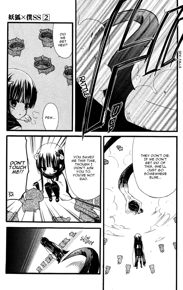 Read Inu x Boku SS en Manga Online
