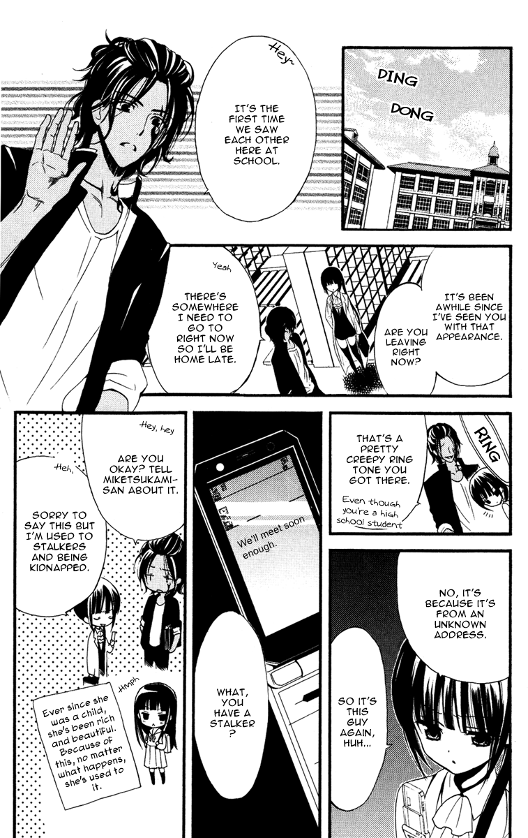 Read Inu x Boku SS en Manga Online