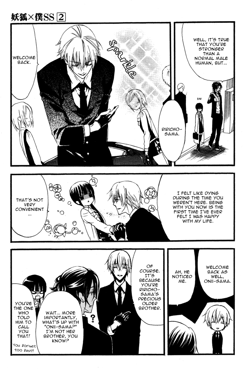 Read Inu x Boku SS en Manga Online