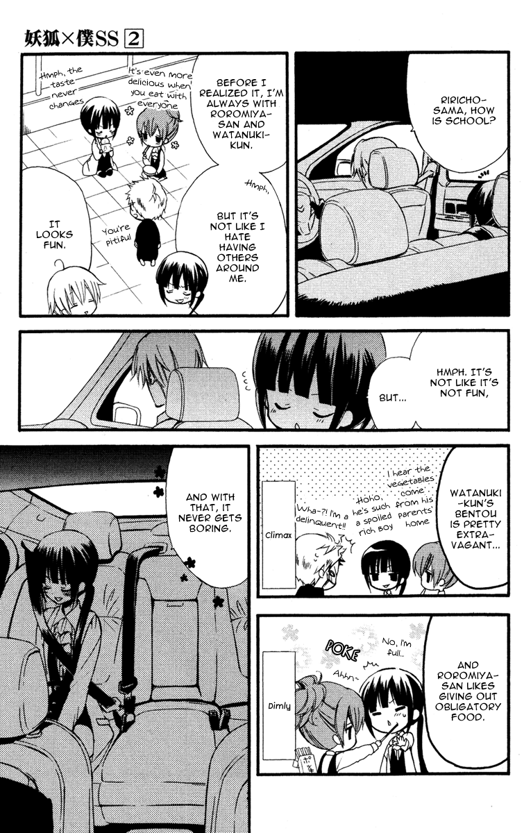 Read Inu x Boku SS en Manga Online