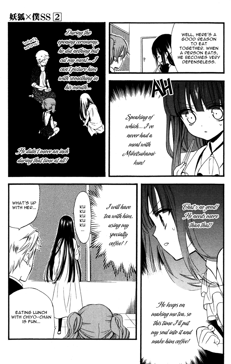 Read Inu x Boku SS en Manga Online