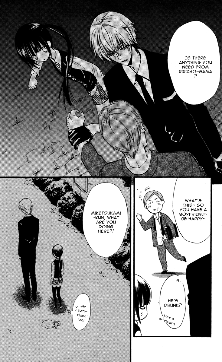 Read Inu x Boku SS en Manga Online
