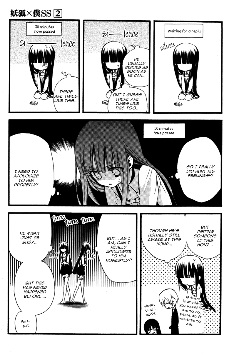Read Inu x Boku SS en Manga Online