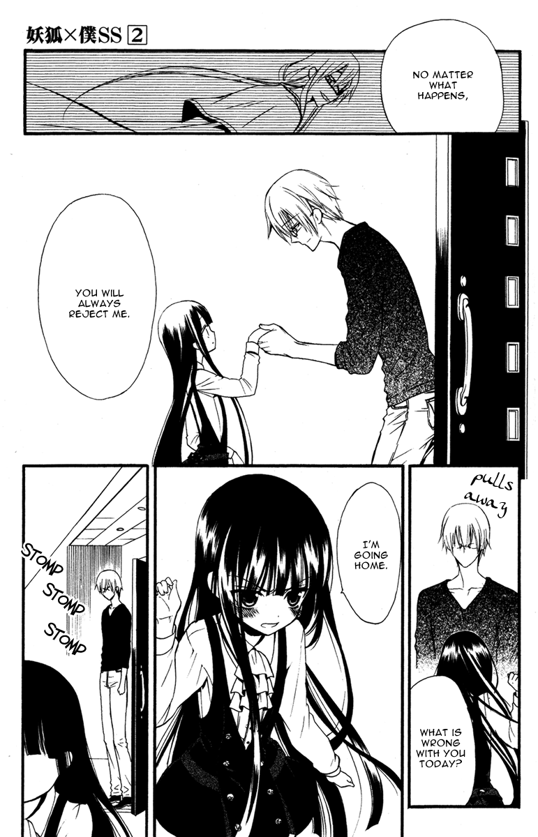 Read Inu x Boku SS en Manga Online