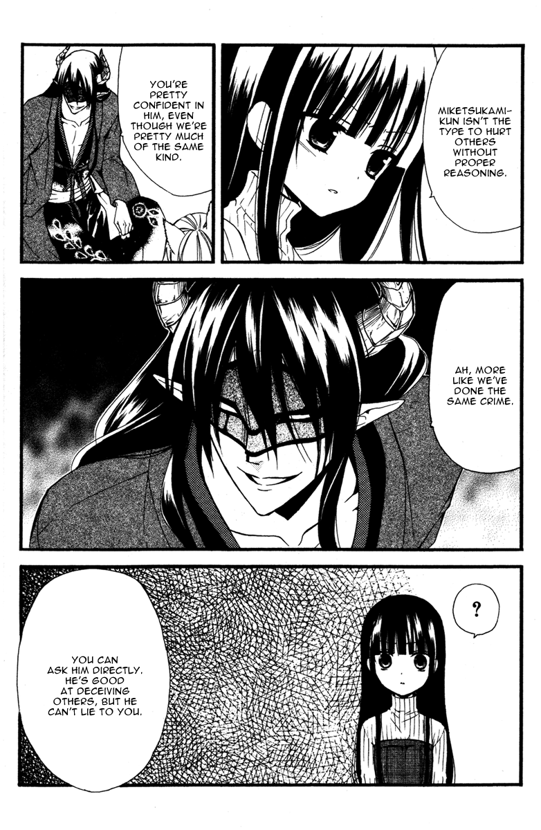 Read Inu x Boku SS en Manga Online