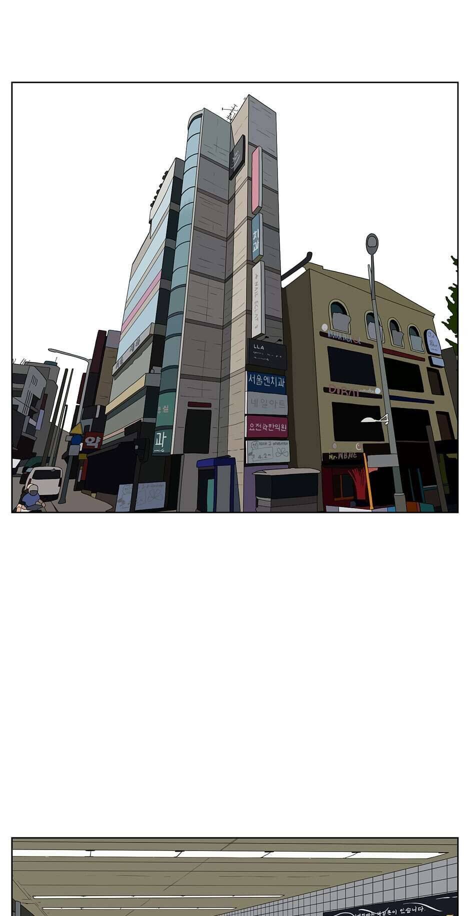 Read Itaewon Class en Manga Online
