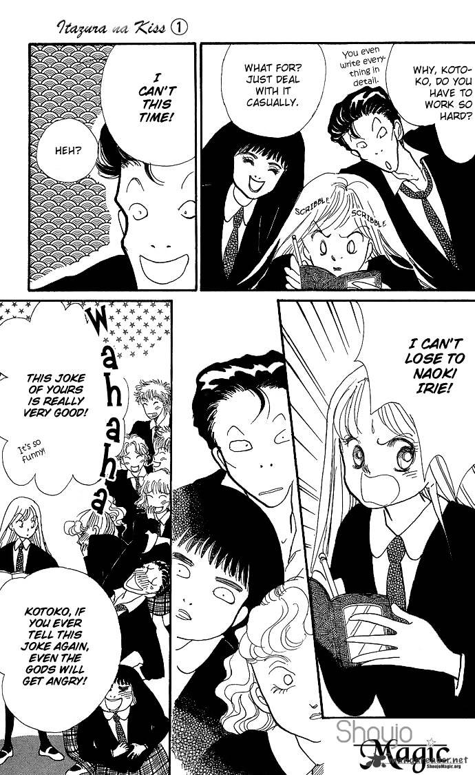 Read Itazura na Kiss en Manga Online