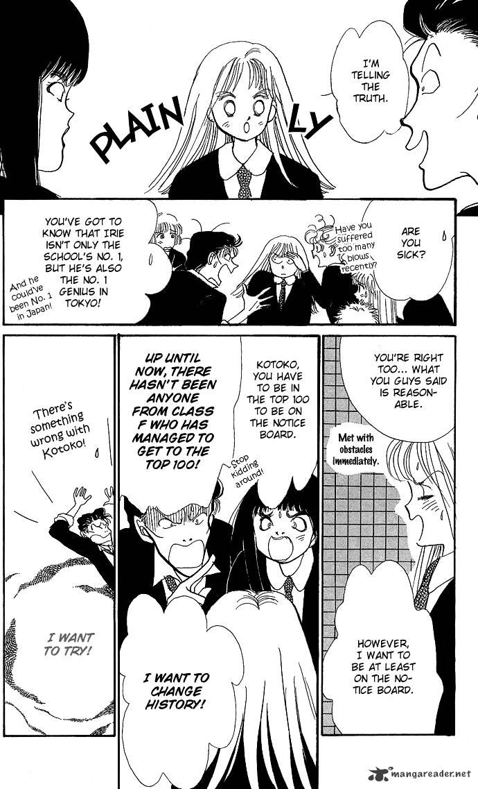 Read Itazura na Kiss en Manga Online