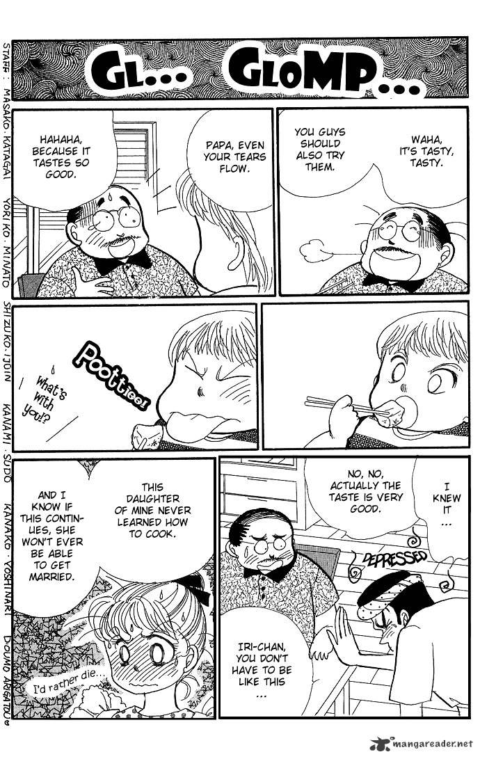 Read Itazura na Kiss en Manga Online