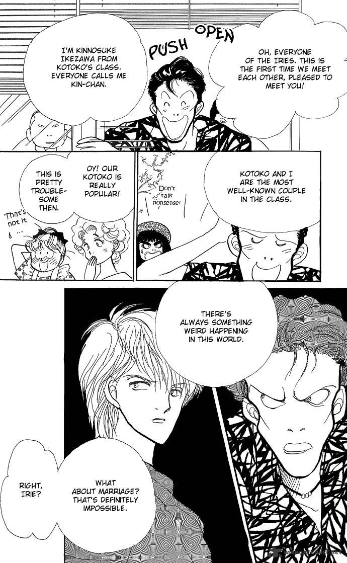 Read Itazura na Kiss en Manga Online