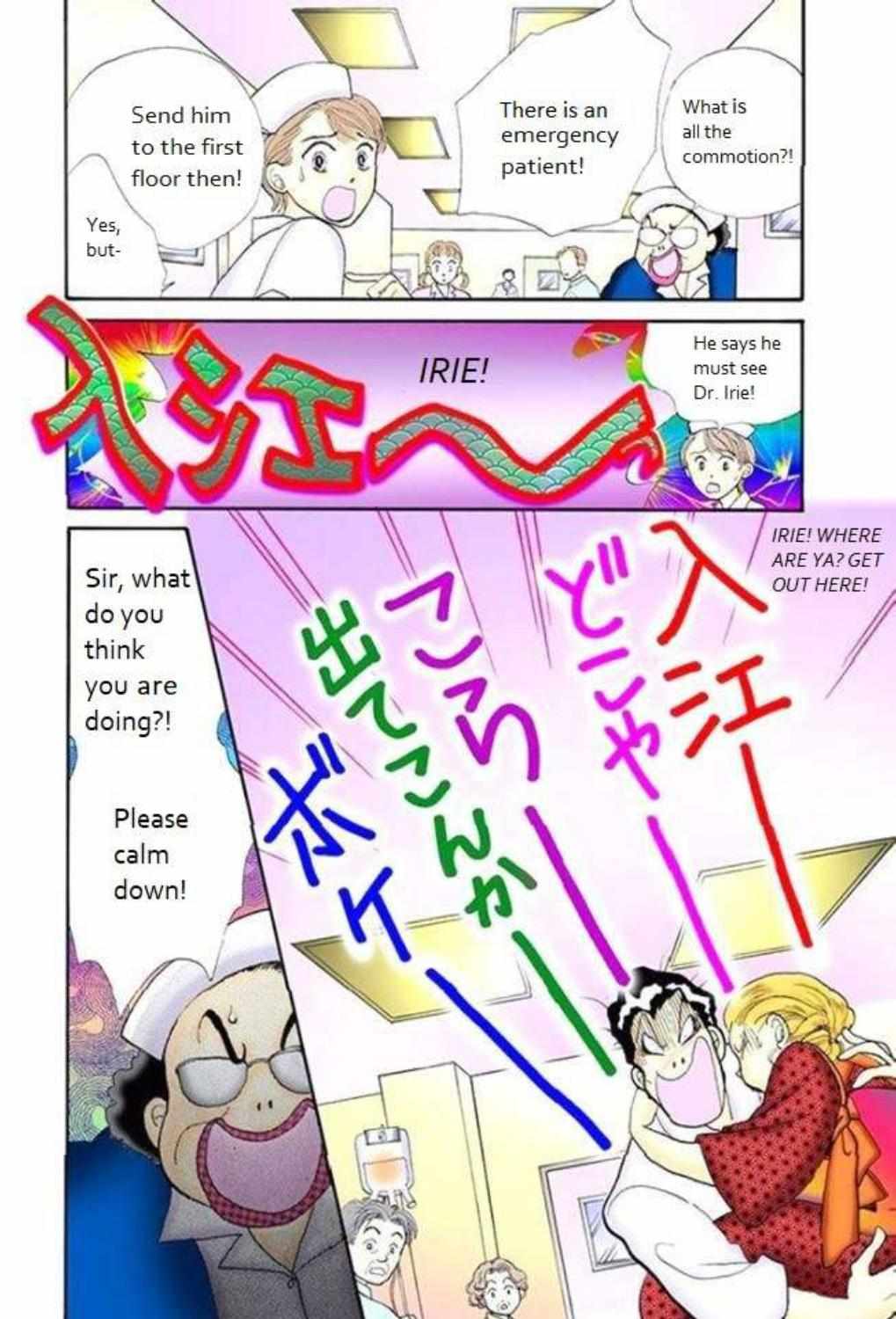 Read Itazura na Kiss en Manga Online
