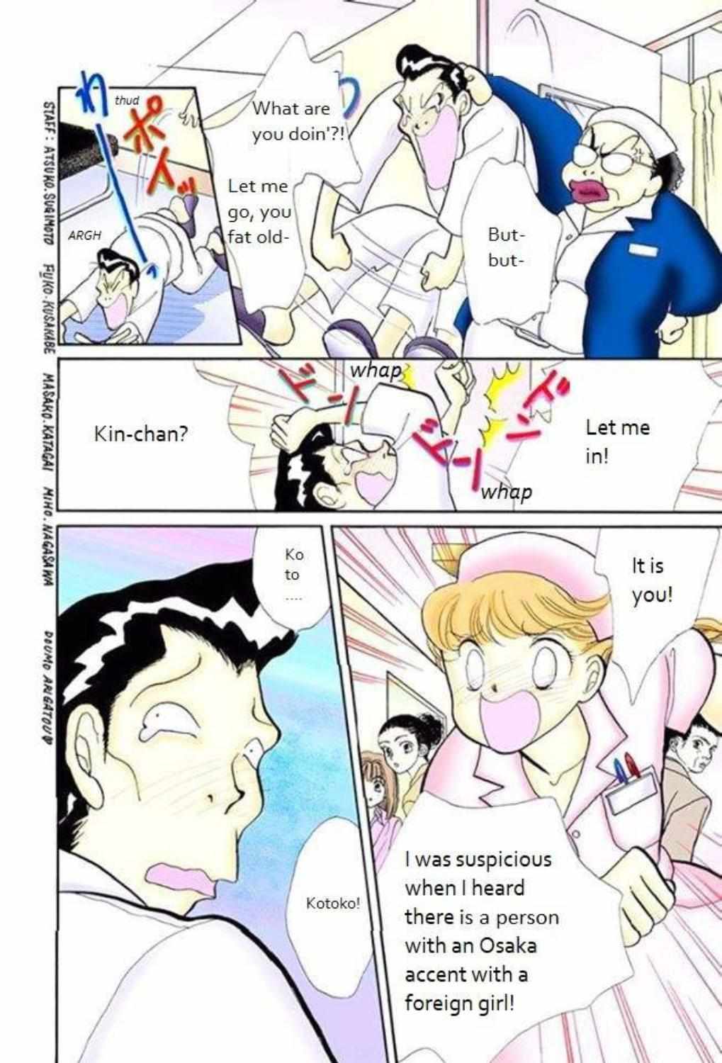 Read Itazura na Kiss en Manga Online
