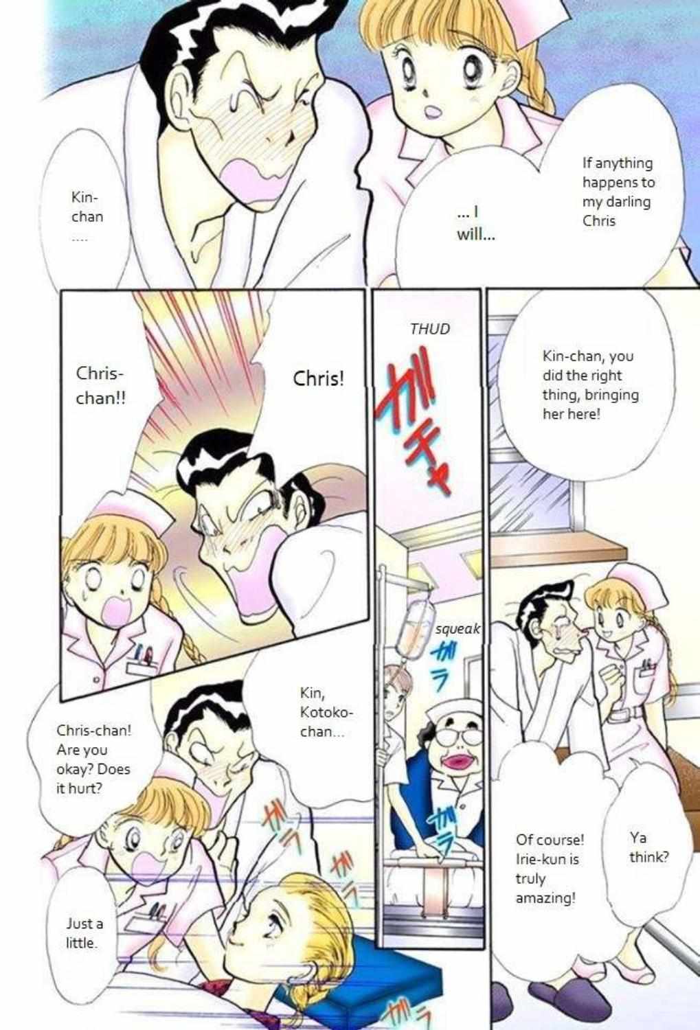 Read Itazura na Kiss en Manga Online