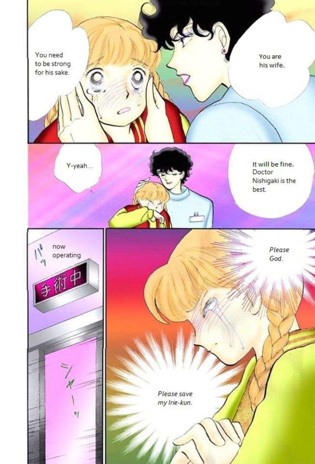 Read Itazura na Kiss en Manga Online