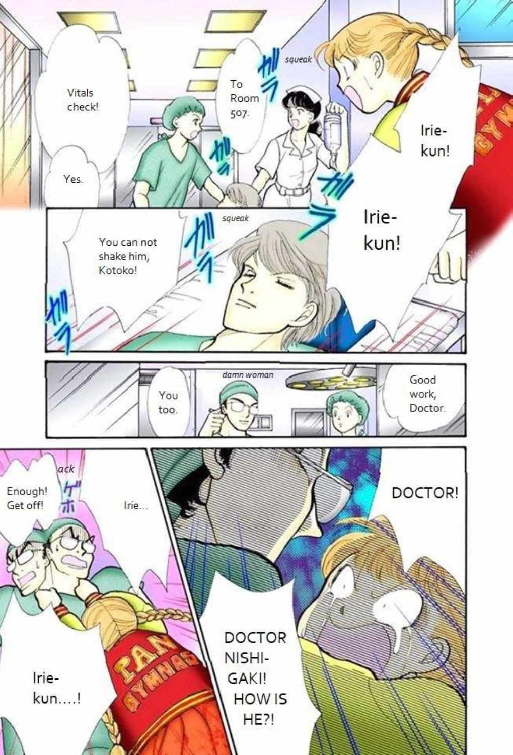 Read Itazura na Kiss en Manga Online