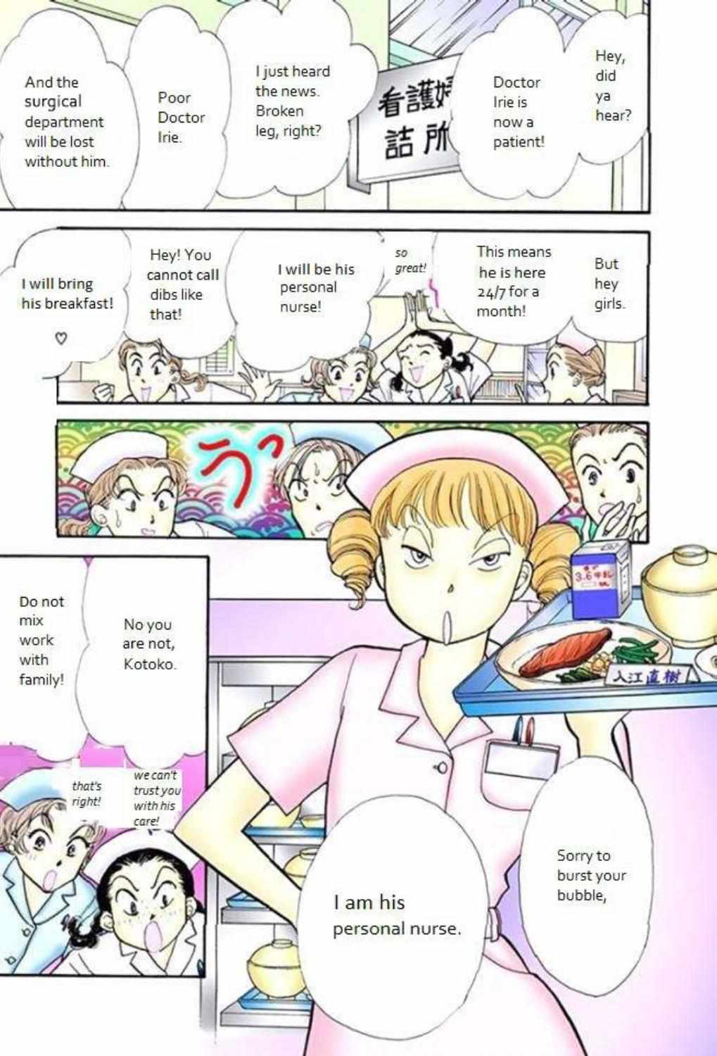 Read Itazura na Kiss en Manga Online