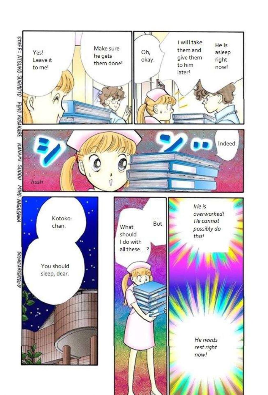 Read Itazura na Kiss en Manga Online