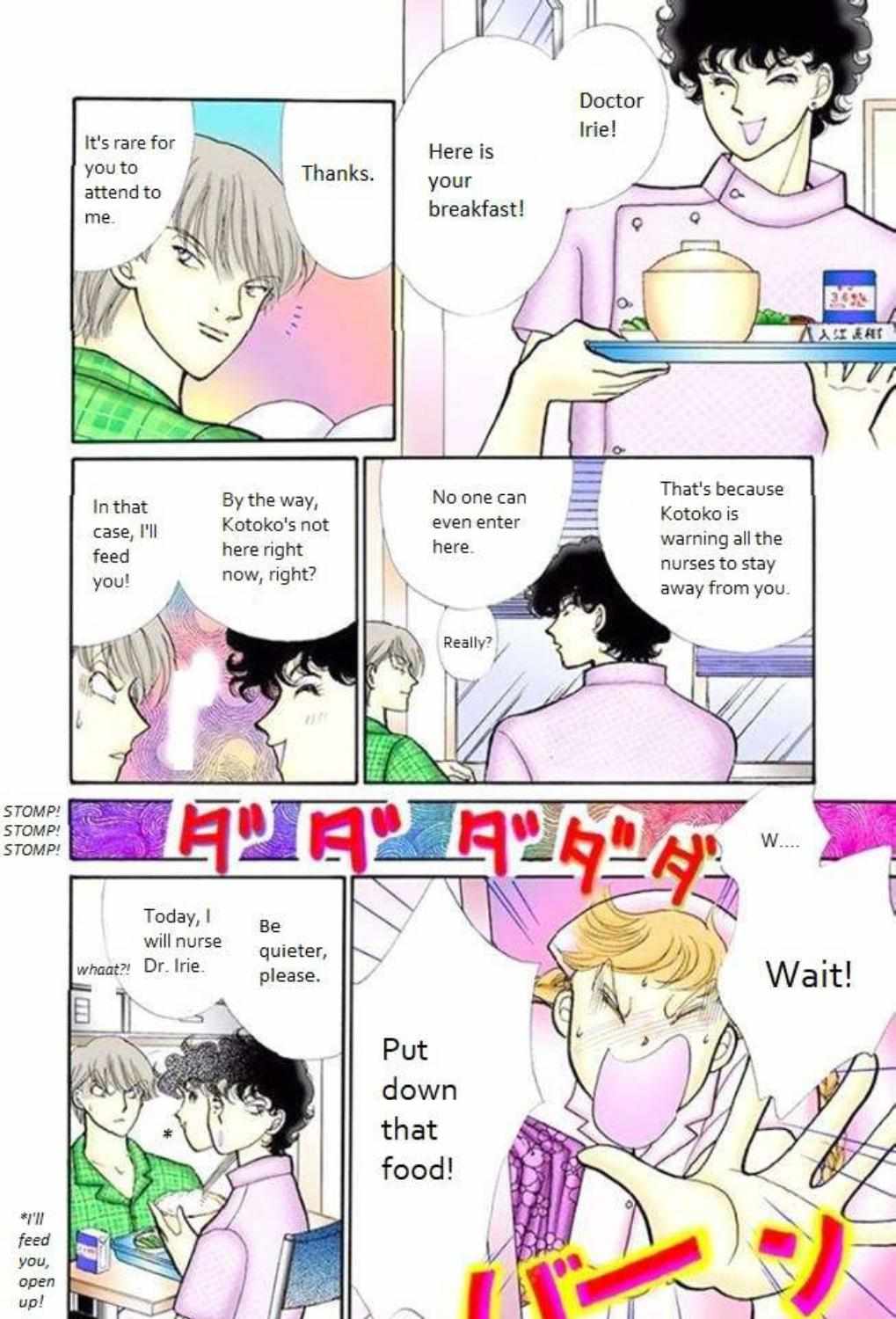 Read Itazura na Kiss en Manga Online