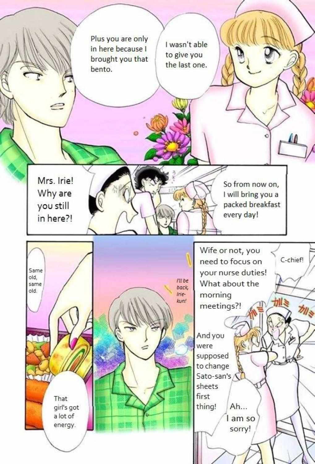 Read Itazura na Kiss en Manga Online