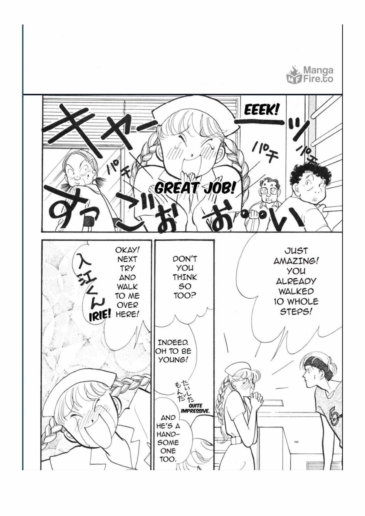 Read Itazura na Kiss en Manga Online