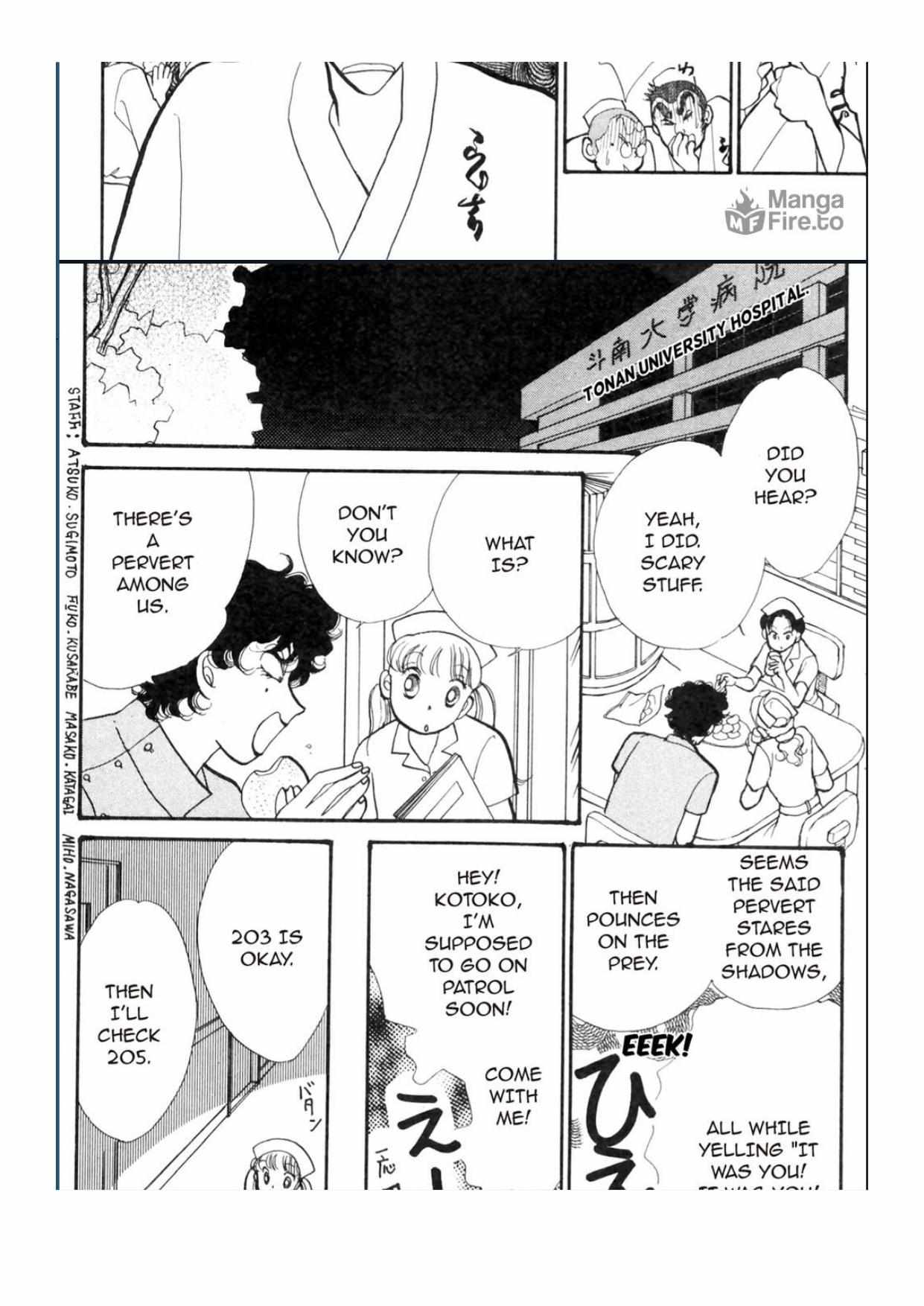 Read Itazura na Kiss en Manga Online