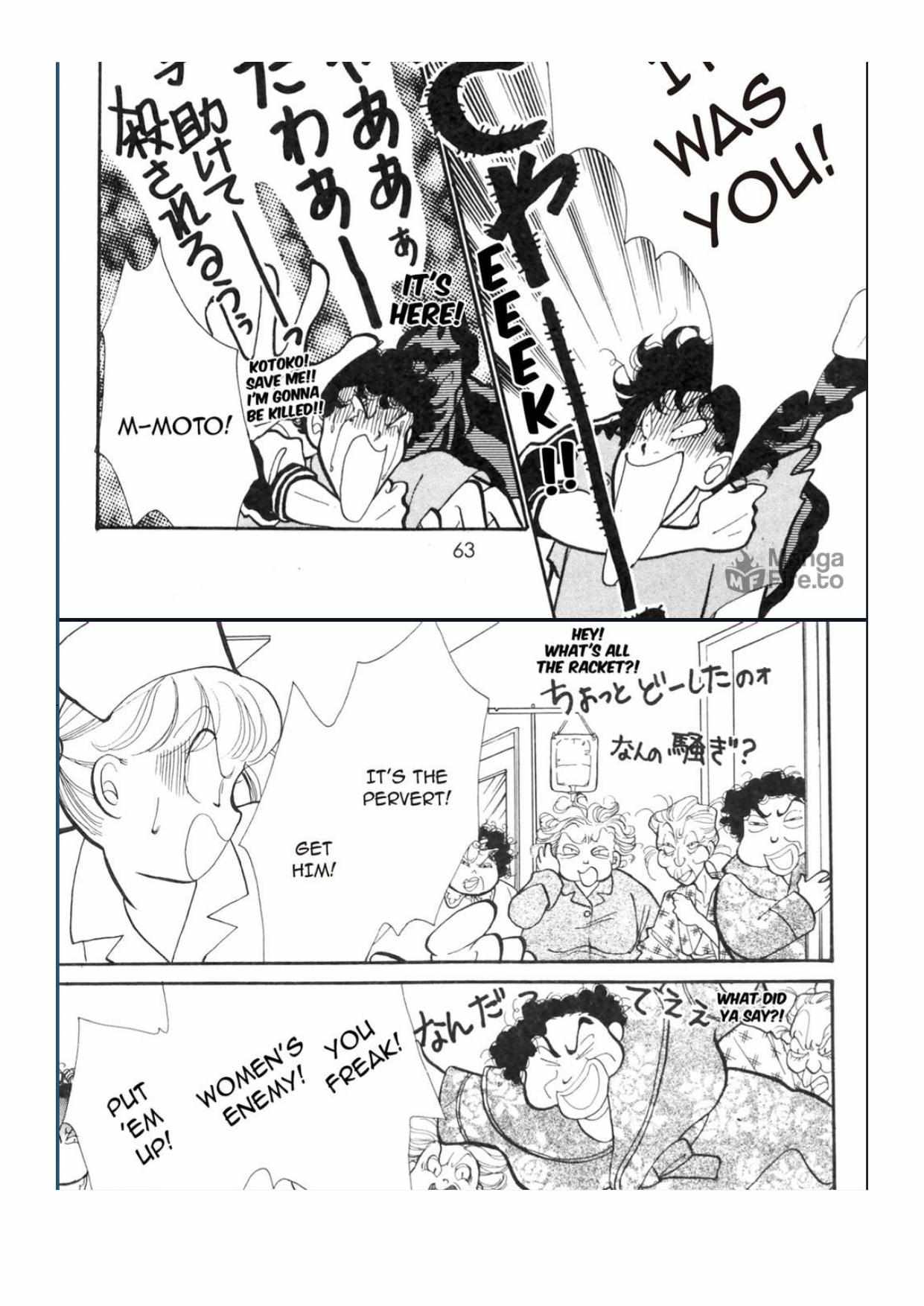 Read Itazura na Kiss en Manga Online