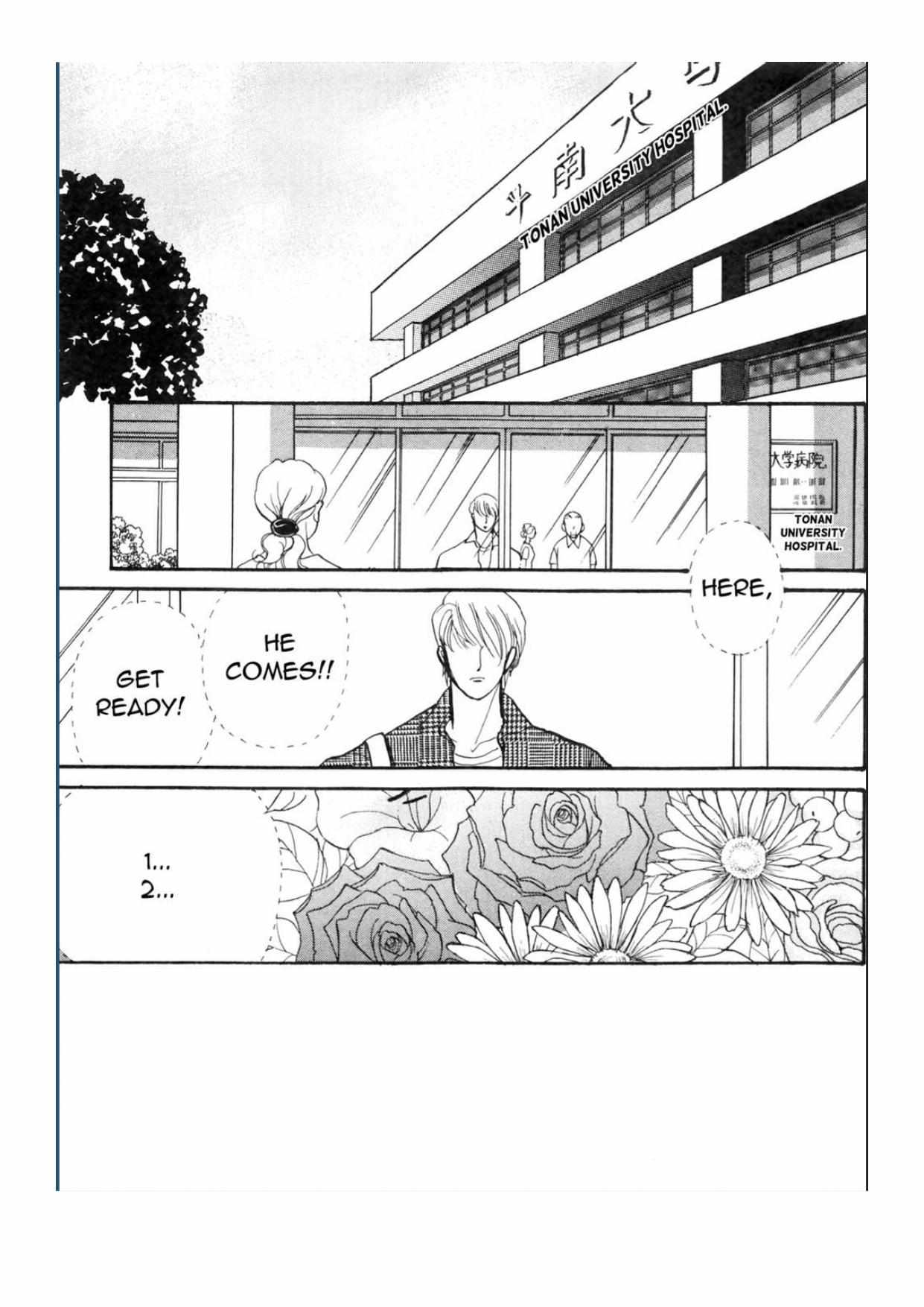 Read Itazura na Kiss en Manga Online
