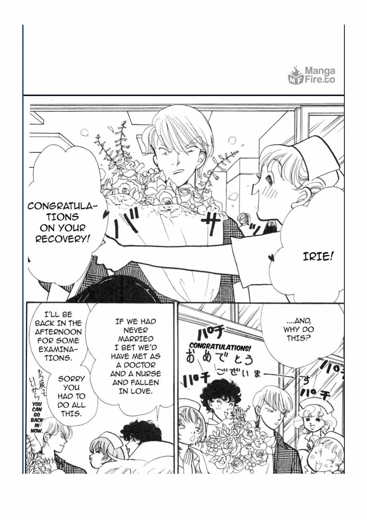 Read Itazura na Kiss en Manga Online