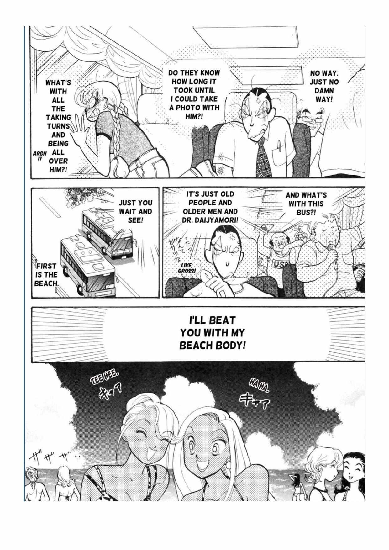 Read Itazura na Kiss en Manga Online
