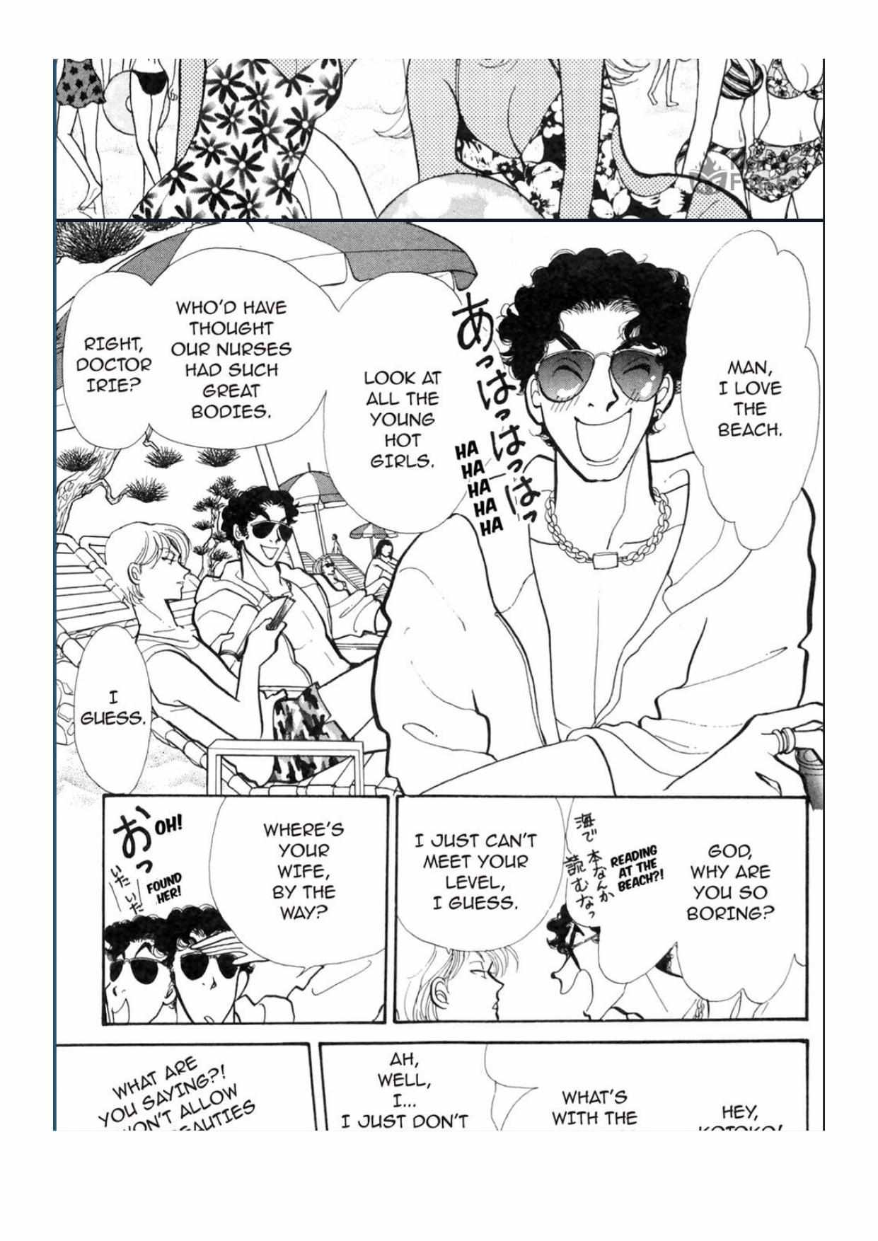 Read Itazura na Kiss en Manga Online