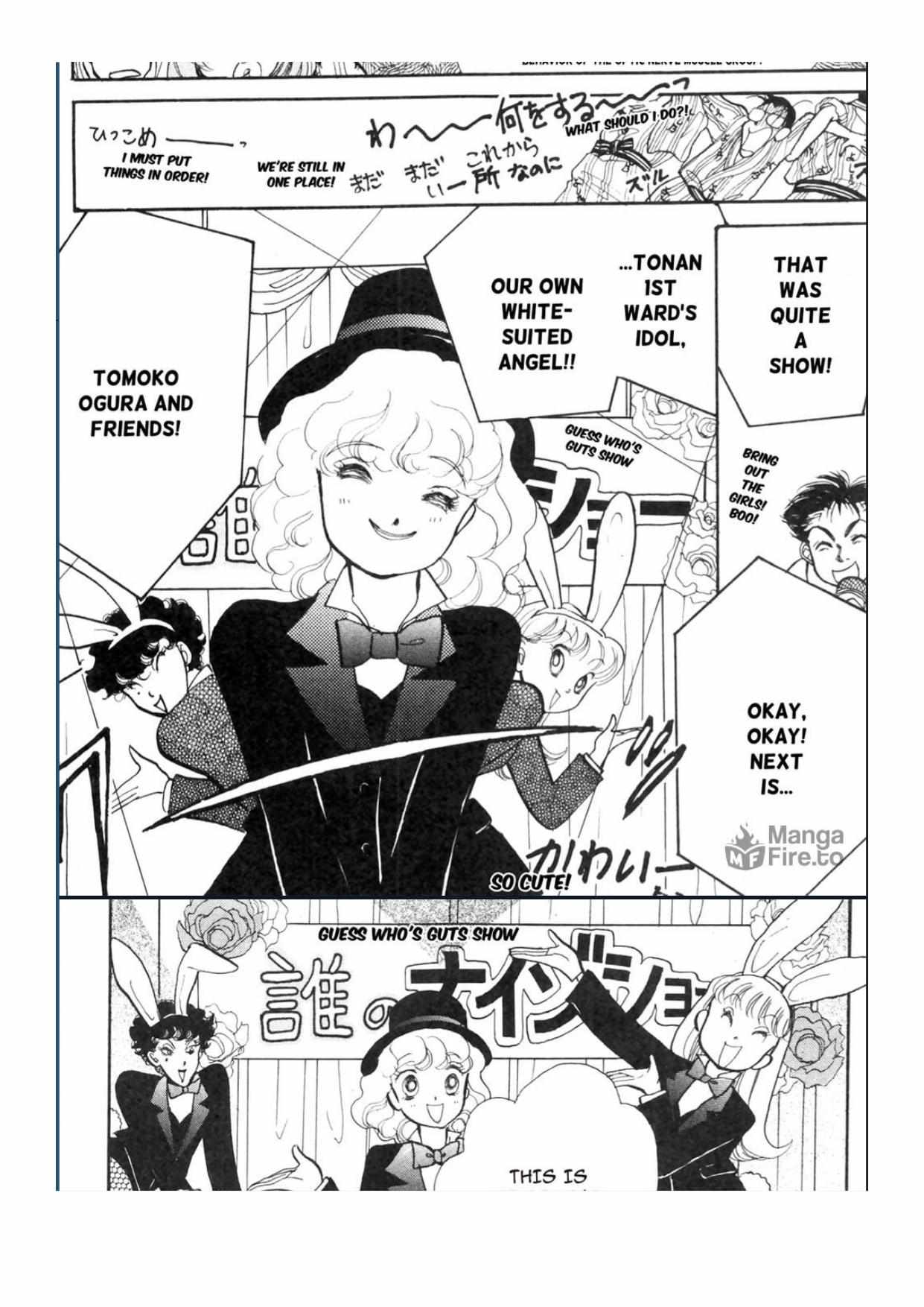 Read Itazura na Kiss en Manga Online