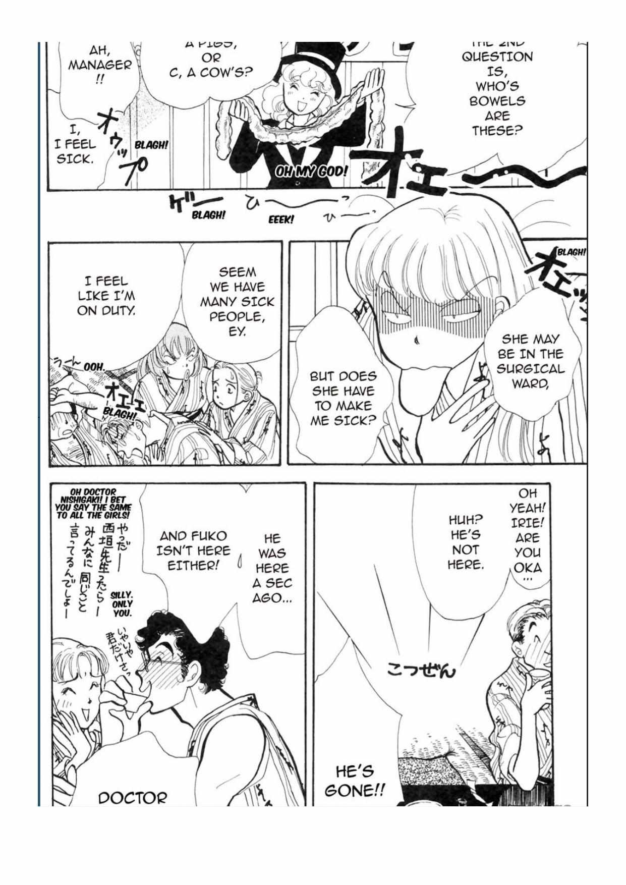 Read Itazura na Kiss en Manga Online