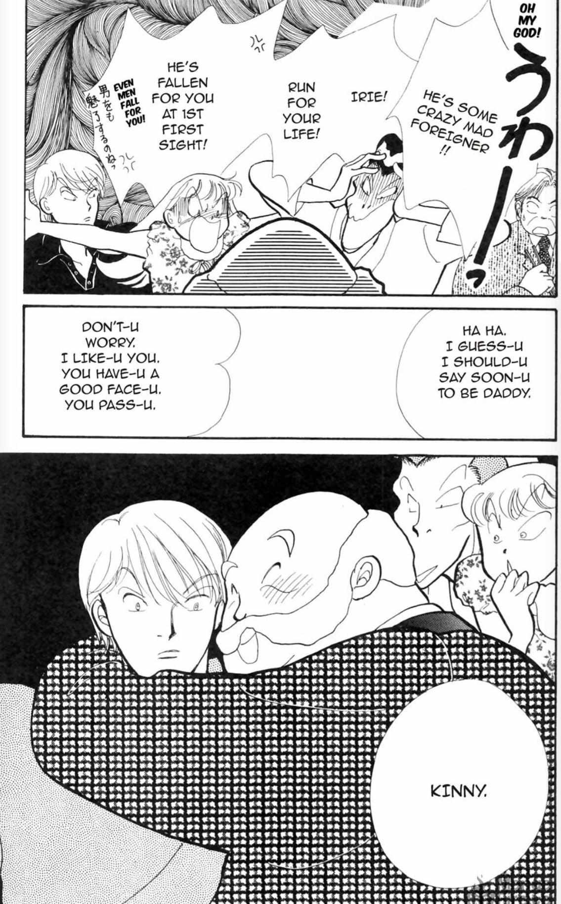 Read Itazura na Kiss en Manga Online