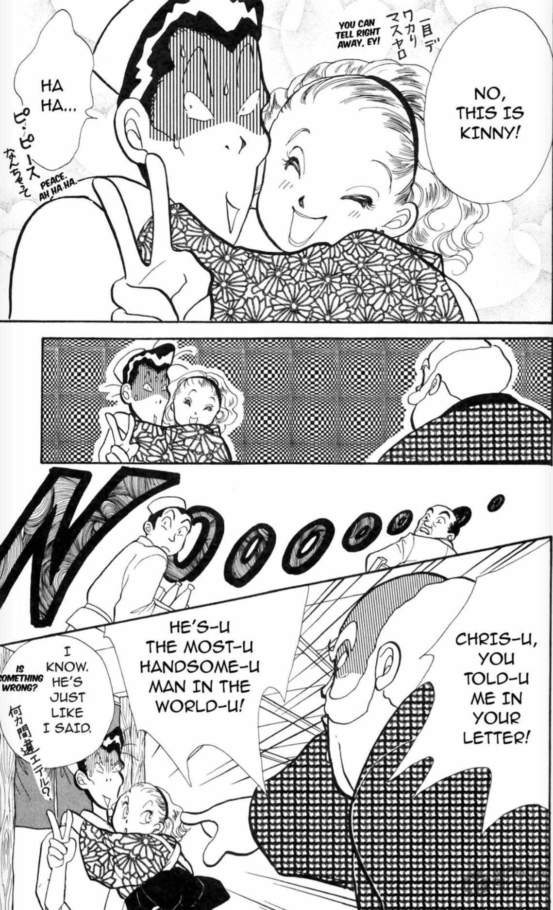 Read Itazura na Kiss en Manga Online