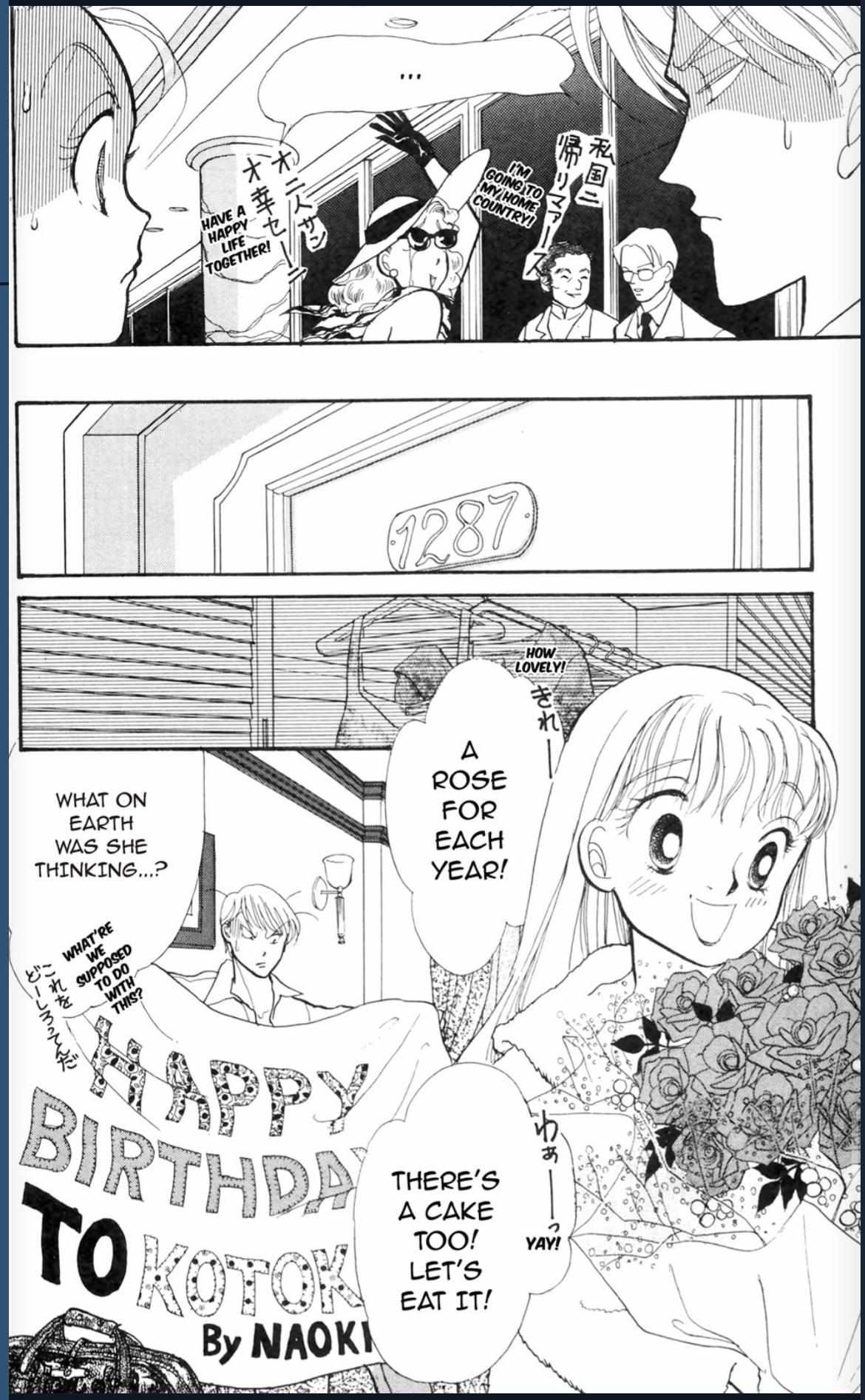 Read Itazura na Kiss en Manga Online