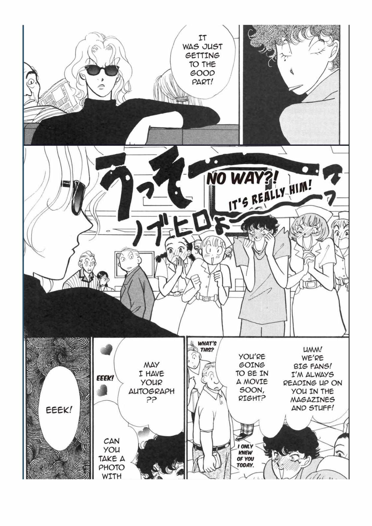 Read Itazura na Kiss en Manga Online