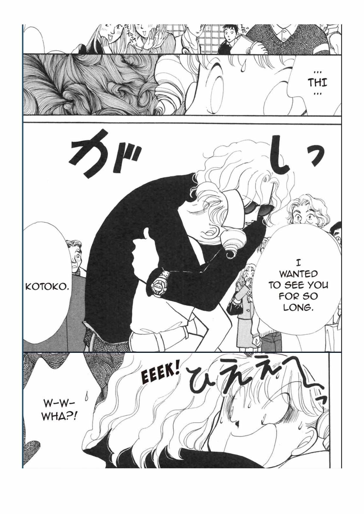 Read Itazura na Kiss en Manga Online